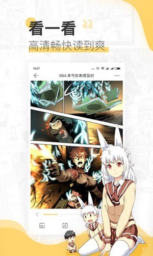 Naver漫画  v1.31.1