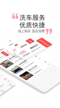 橙牛汽车管家 v3.2.5