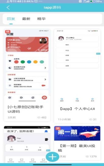 聚编程 2020-09-01 17:09