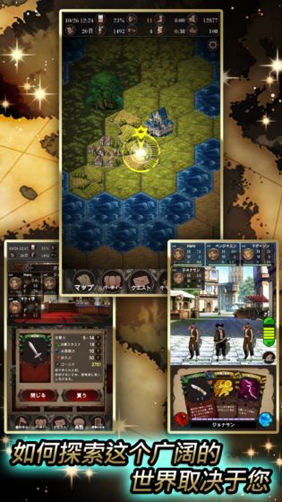 探魂之旅免费钻石安卓最新版  v4.4.1