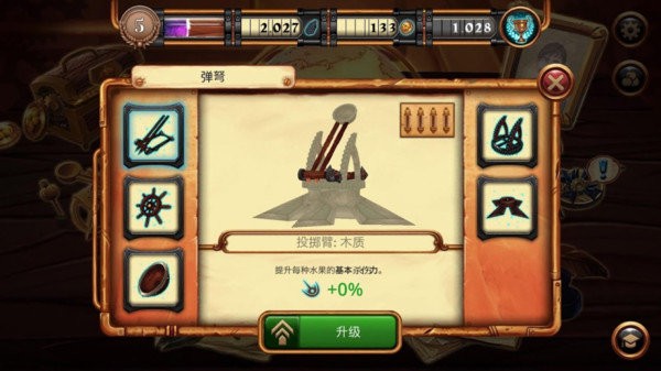 南瓜战役2020 2020-01-02 15:50