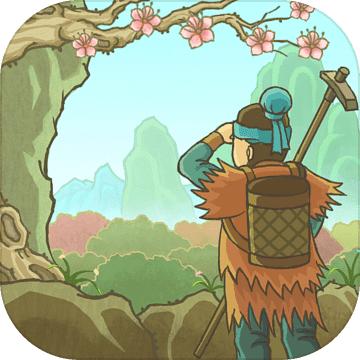 桃源记破解版单机