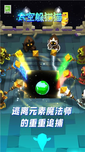 太空躲猫猫2联机版  v1.1.2