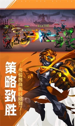 火柴人觉醒无限金币钻石版