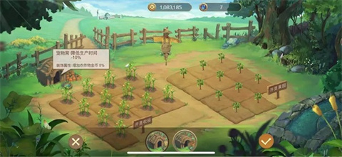 新庄园时代官方版