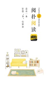 阅扑免费版  v1.9.5