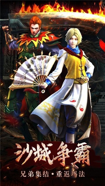 神龙皓月单职业传奇  v1.0.1
