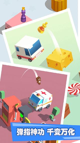 跳一跳单机版  v1.5.6