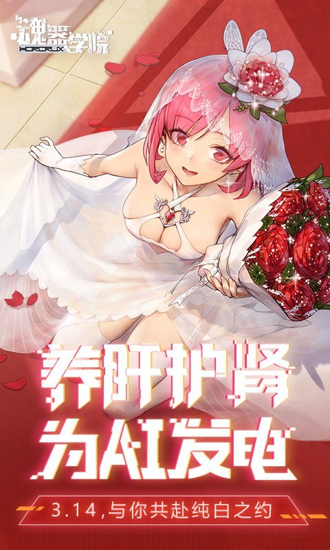 魂器学院洛卡娜  v11.1