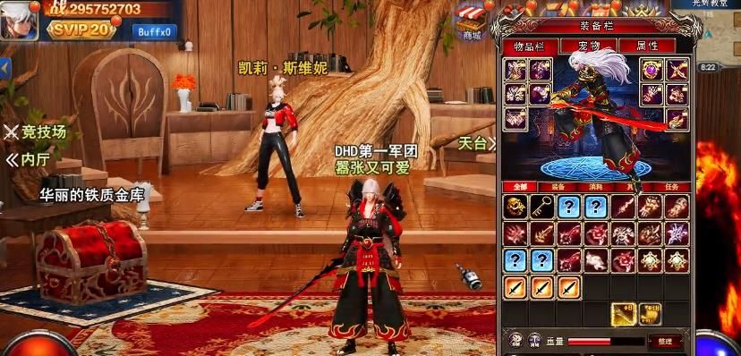 不要爆太刀游戏官方版图片1