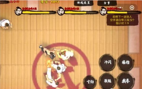 踢馆小程序 2019-12-13 11:57