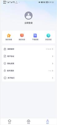蓝奏浏览器官方版