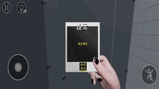 厕所编年史  v1.1