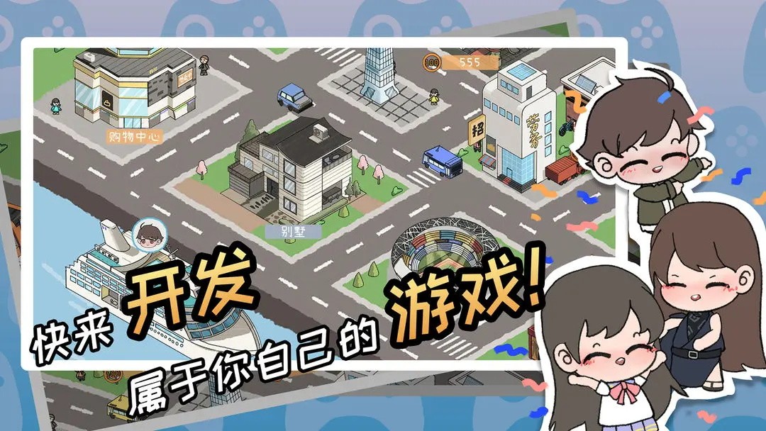 游戏开发者内置菜单  v1.0.08