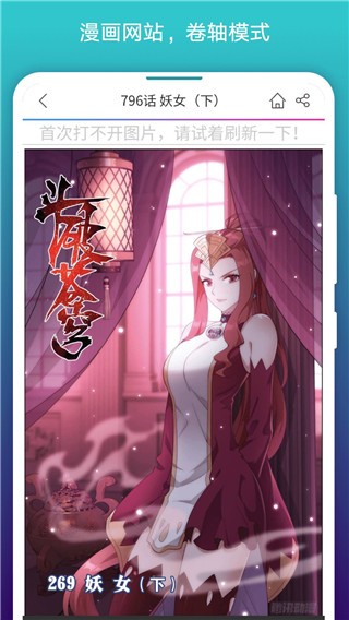 免费漫画阅站最新版  v1.1.220