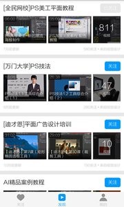 PS自学教程  v1.02