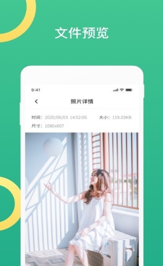 聊天记录数据导出 2020-08-17 11:51