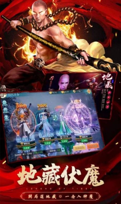 问道昆仑手游官方正式版  v4.2.1