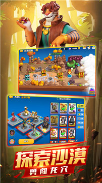 欢乐大作战 最新版 v3.2.5