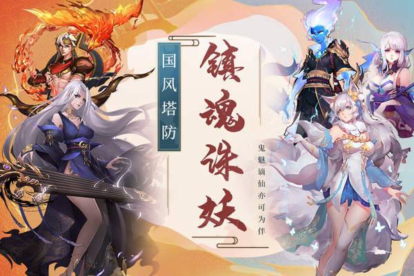 悠唐天下 v20.9