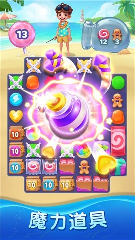 宾果消消消2021年新春版 v8.0.4