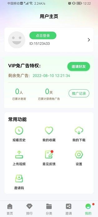 星星视频免费追剧截图1
