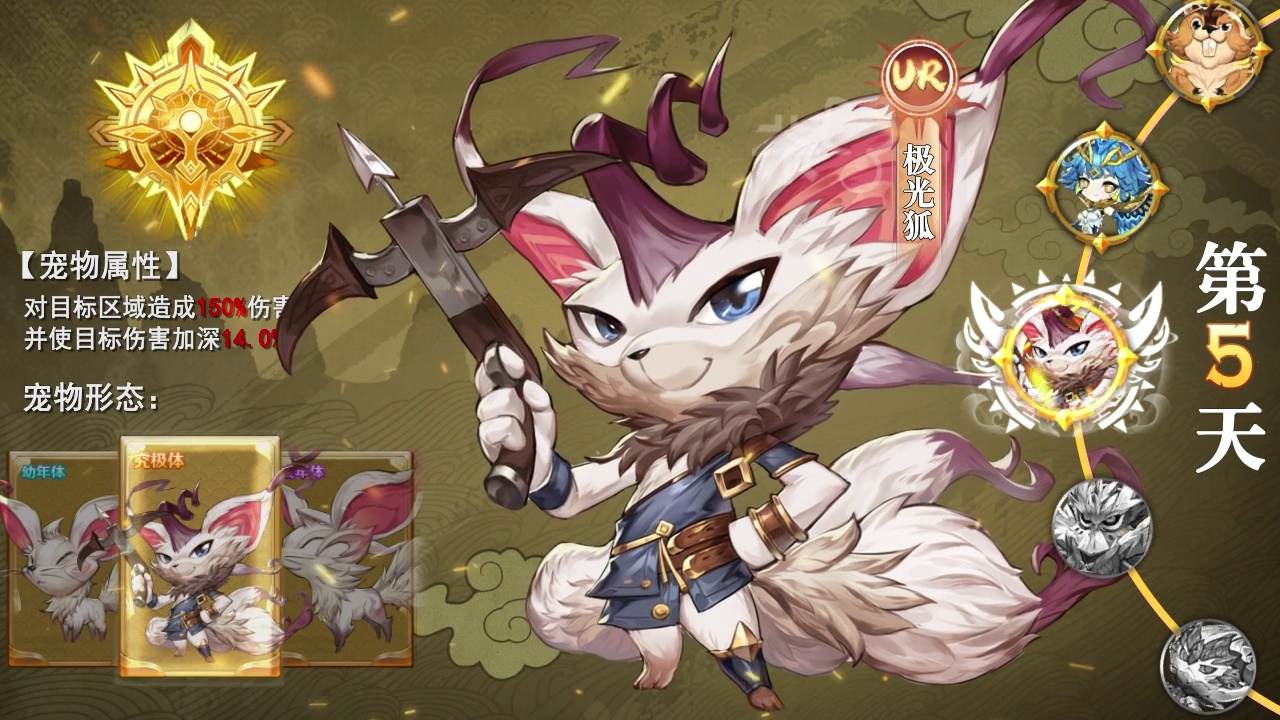 猎龙之谷手游官方正式版  v5.0.2