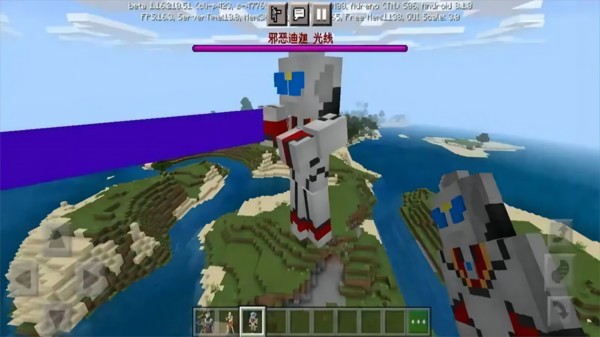 沙盒世界模拟建造奥特曼版  v1.0.0