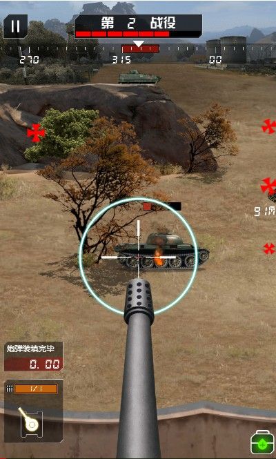 天天来一炮手游