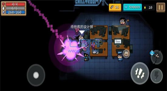 元气骑士5.0.2破解版