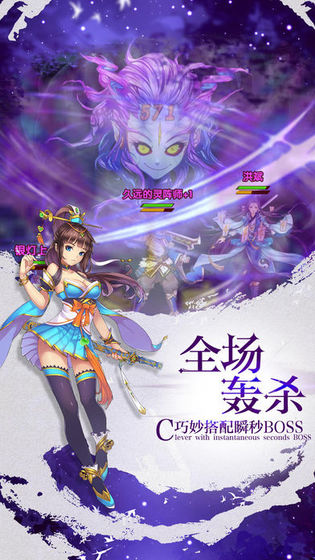 仙境归来OL手游官网最新版  v3.5.1