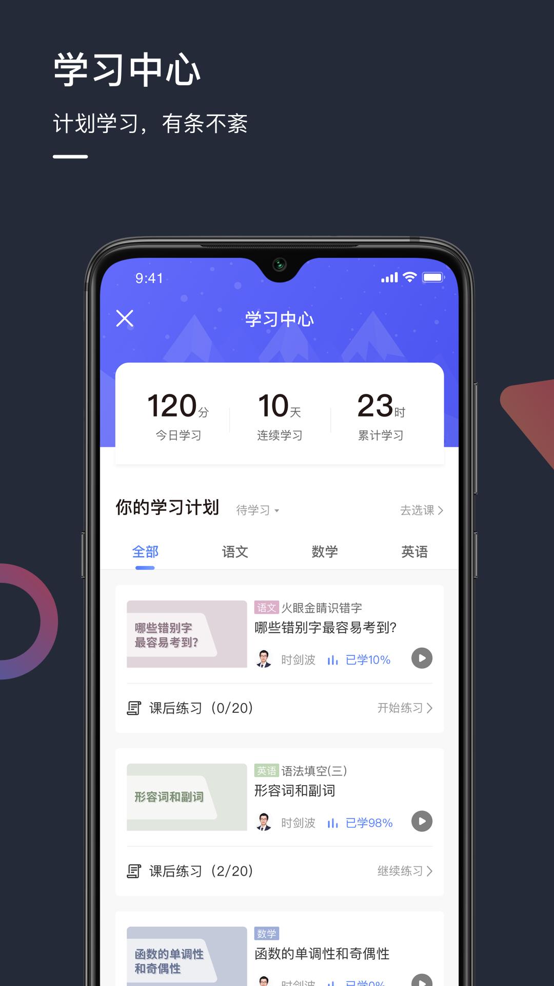 DDup  v1.0.0