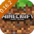 我的世界0.16.2正式版国际服中文联机最新版 
