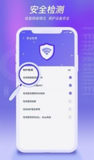 雷电WiFi v1.0.1