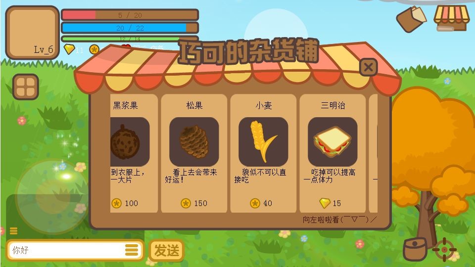 兔宝世界 2020-04-30 15:24