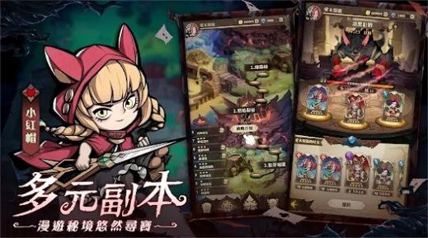 德鲁纳之夜  v1.0.0