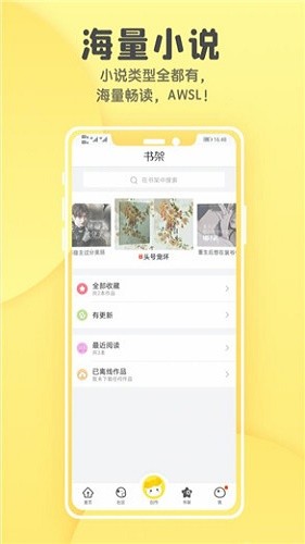小不点搜索  v1.0