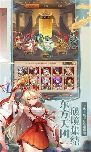 梦之物语 v1.0