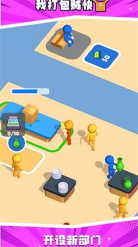 我打包贼快破解版 v0.1.0