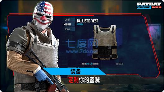 收获日武装战争中文版