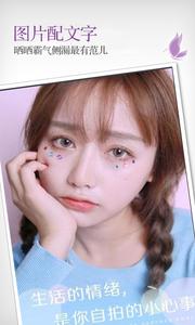 哆美相机  v1.02