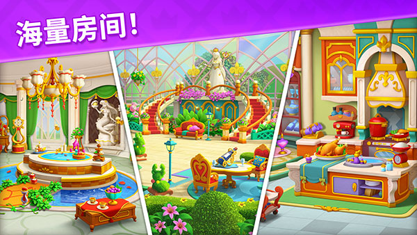 宝石梦想家最新版 v1.28.1