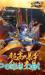 蓝月传奇回收版高爆率