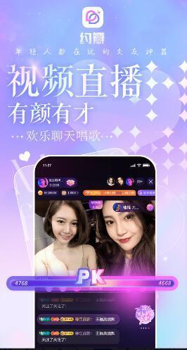 约瓣截图1