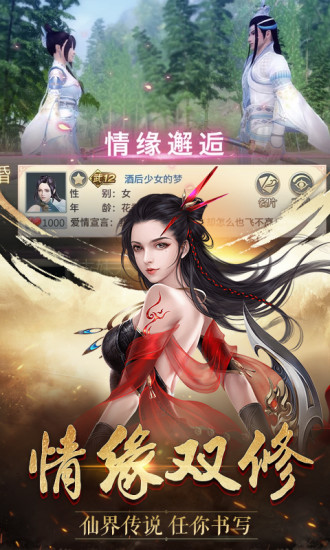 乱世伏妖录官网正版手游  v4.5.1