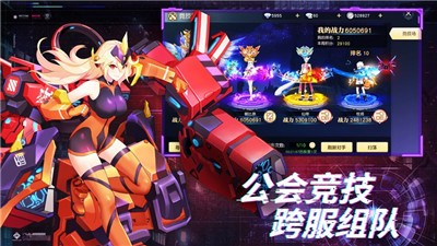 苍穹誓约 V 1.0.1