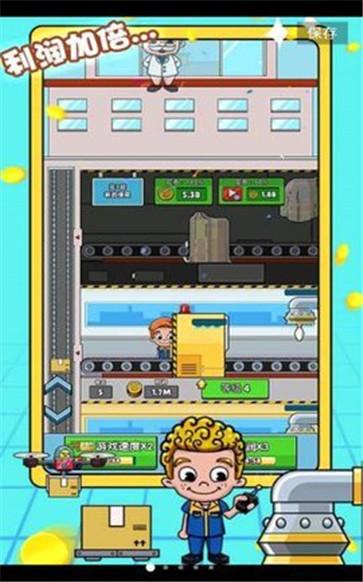 大富翁成长记  v1.0