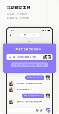 Slow交友.jpg