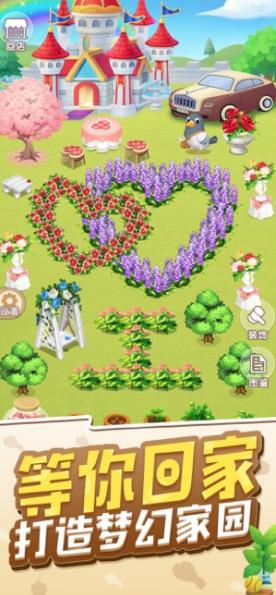 全民小铺子红包版