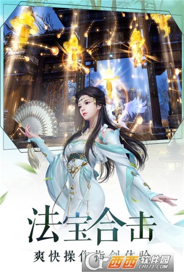 九洲志官方版 v1.0.0 最新版